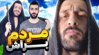 آخ الهی بمیرم برات مهدی داب 🤣