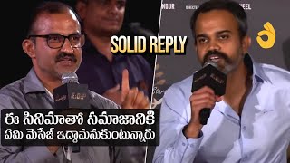 Director Prashanth Neel Fantastic Reply To Media Question | KGF Chapter 2 Trailer Launch