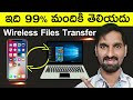 how to upload photos to google drive 2025 telugu step by step guide how to use google drive