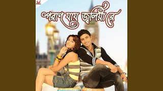 Poran Jaye Joliya Re (Original Motion Picture Soundtrack)