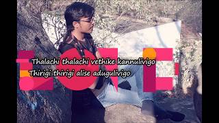 THALACHI THALACHI SONG LYRICAL VIDEO HELLO