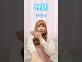 手話｢悲しい物語｣😢sign language “sad story” shorts 手話 signlanguage 悲しい 物語 ものがたり sad story ストーリー 難聴