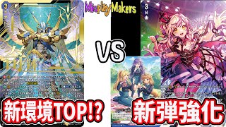 【Cardfight Vanguard/ヴァンガード】Rezael Vita vs Siana 奇跡の運命者 レザエル・ヴィータ vs 麗蛇姫 シアナ 対戦動画