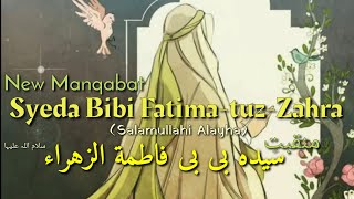 New Manqabat Syeda Bibi Fatima-tuz-Zahra (S.A) by Mohammed Sameer Khan Quadri | Kalam-e-Layeeq (ar).