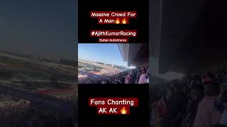 Massive Crowd For A Man🔥🔥Ajith Kumar Racing Dubai 24H Series Fans Crowd Supporting AK 😍 Video