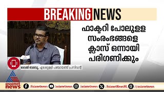 'ജനങ്ങൾക്ക് ആവശ്യമില്ലാത്ത ഒരു വികസനം എന്തിനാണ് ഇവിടെ?'