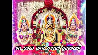 sudalai madan Whatsapp status tamil || சுடலை மாடசாமி Whatsapp status || #ram_lord_status #sudalai