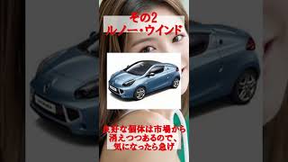 人生で一度は乗っておきたい外車オープンカー5選 #車 #車好きと繋がりたい #車好き男子 #車好き女子 #高級車 #外車 #国産車