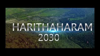 HarithaHaram 2030 - Trailer || A Multi Language Shortfilm