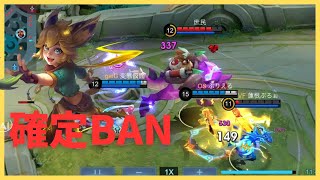 日本最強ジャングラーがジョイで暴れてました。【モバイルレジェンド/Mobile Legends】