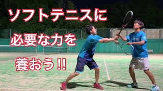 【ソフトテニス】コーディネーショントレーニング#4