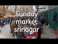 Sunday Market Srinagar # Lal Chowk # Kashmir # Sunday Market # Sunday # Sunday Market 2022