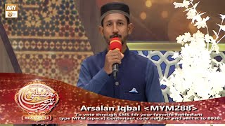 Marhaba Ya Mustafa SAWW - Season 12 - For Vote Arsalan Iqbal - Rabi ul Awwal 2022 - ARY Qtv