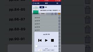 LEAP  単語音声