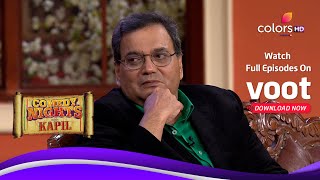 Comedy Nights With Kapil | कॉमेडी नाइट्स विद कपिल | Subhash Ghai's Lucky Charm!