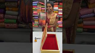 kanchipuram silk saree #youtubeshorts #saree #fashion #trending #viral #shorts #bridal #ytshorts