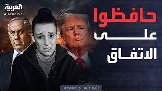 أربيل يهود تتحدث لأول مرة من داخل موقع احتجازها