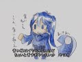 いまいち萌えない娘　【初音ミク・メイコ・そのほか】