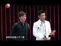 asian wave声动亚洲第三期现场版：东方传奇演唱《最炫民族风》