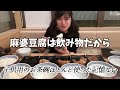 吉野家【大食い】牛丼定食ごはん大盛りおかわり自由食べ放題【デカ盛り】 bigeater challenge menu 大胃王