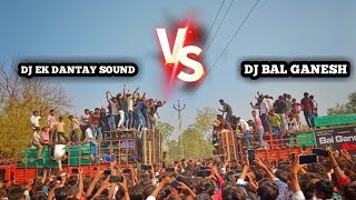 DJ EK DANTAY SOUND PA BRAND VS DJ BAL GANESH SPIDER ACOUSTIC FULL COMPETITION 🤩