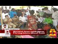 அரக்கோணம் இரட்டை கொலை உடலை வாங்க மறுத்து 4 வது நாளாக போராட்டம்