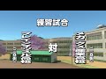 実は強い！？今更ゼニペナ凡田さんを初使用していくー！『サクスペ』実況パワフルプロ野球 サクセススペシャル