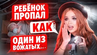 СТРАШНАЯ ПЕРЕПИСКА | ЛАГЕРЬ ТЁМНЫЕ ВОДЫ 3 Часть