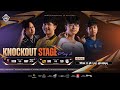 🔴 LIVE | MLBB M6 World Championship | Knockout Stage Day 2