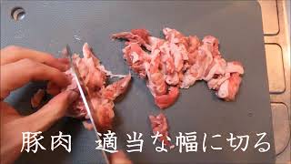 【男 × 簡単レシピ】豚肉とチンゲン菜のオイスターソース炒め