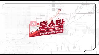 [내외경제TV] 쿠팡 나스닥 상장하면 당장 투자한다 vs 안한다