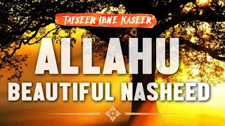Allahu Exclusive Nasheed - Allahu - Heart Touching Nasheed (Exclusive Version with English Verse)