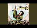 Dil Kenda Mil Sajna