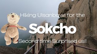 Sokcho, South Korea, is worth visiting. Hike up Ulsanbawi and explore this awesome coastal city.