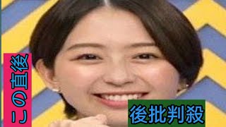 『めざまし８』フジ＆中居騒動　生放送で局アナが涙　小室アナは「洗いざらい調査を　臆測ひろがってくやしい」と訴え　谷原章介、頭をさげ謝罪