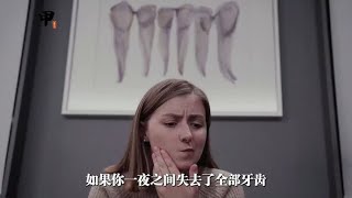 7_如果你一夜之间失去了所有牙齿-将会发生什么变化-结果超乎