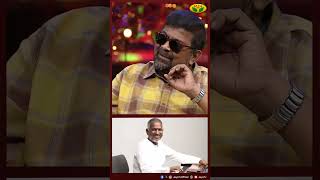 45 வருஷம் மனதை ஆளும் ராஜா !😎 | Mysskin | Ilaiyaraja | Jaya Tv