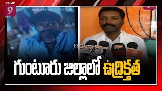 Unknown Abducted JanaSena Candidate Srinivasa Rao In Sattenapalli | Prime9 News