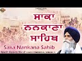 saka nankana sahib giani pinderpal singh ji ludhiana wale latest katha 2024 shabad guru