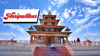 Haripurdhar | A Hidden Gem of Himachal Pradesh | Least Crowded Place | Places to visit in Pandemic |