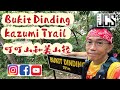 Bukit Dinding Kazumi Trail ｜叮叮山｜武吉叮叮和美路径｜#jaychansolo