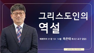 2022.11.27 오후예배(실시간)