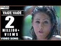 Drona || Vaade Vaade Video Song || Drona Movie || Nitin, Priyamani