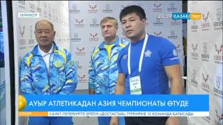 Катарда ауыр атлетикадан Азия чемпионаты өтуде