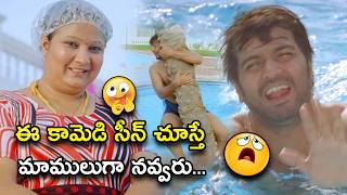 ఈ కామెడి సీన్ చూస్తే మాములుగా నవ్వరు | Sanjana Reddy Telugu Comedy Scene | Bhavani Comedy Bazaar