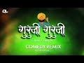 गुरूजी गुरूजी Cham Chatiya (Comedy Remix ) Dj Lallu Official