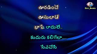 హాయి హాయి వెన్నెలమ్మ హాయి Karaoke Song ( Hayi Hayi Hayi Vennelamma Hayi - Taraka Ramudu )