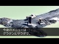 女性に縁のない寂しい48歳の俺。ある日、部屋の掃除で家政婦を依頼すると「まさか…」なんと同僚が？！