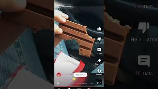 когда ты купил Kit kat