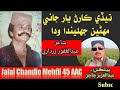 jalal chandio mehfil 45 aac tede karan yar jani mehne jhalenda wadda